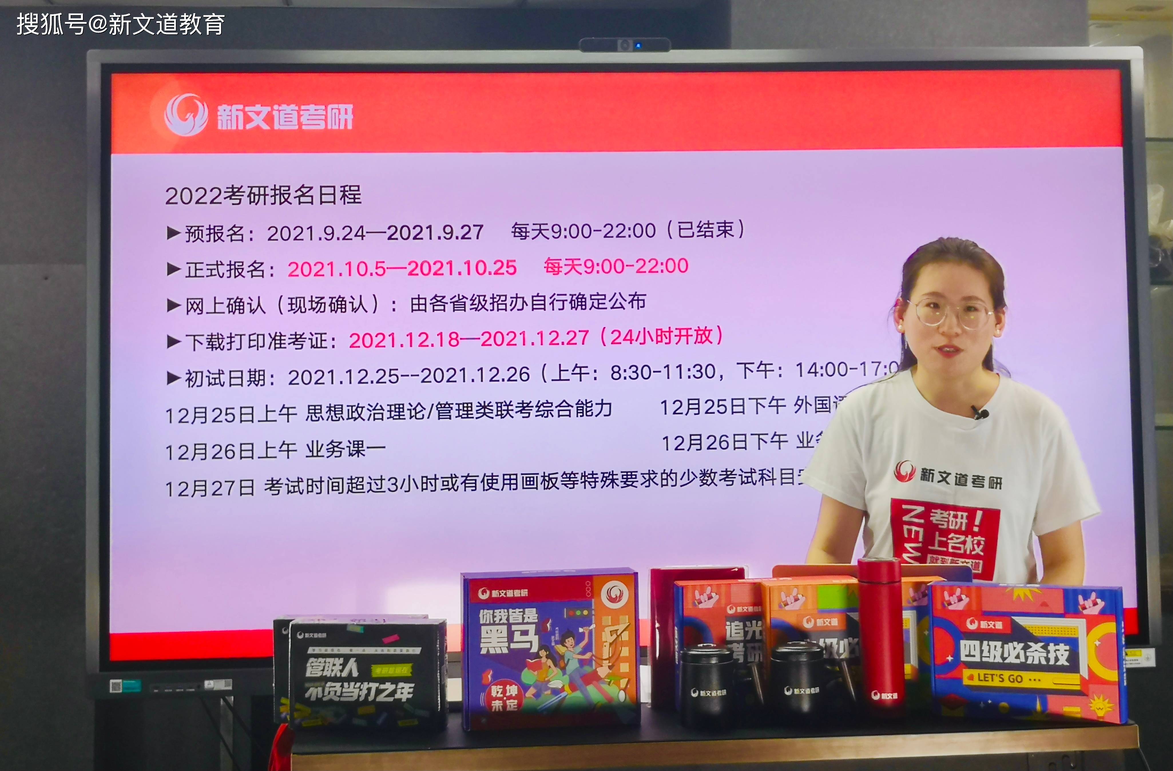 澳门足球彩票购买全攻略，解析与注意事项指南
