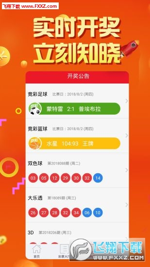 揭秘二四六天天好资料玄机图308的奥秘