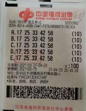 广东福彩快乐8，基本走势图深度解析与高效投注策略指南