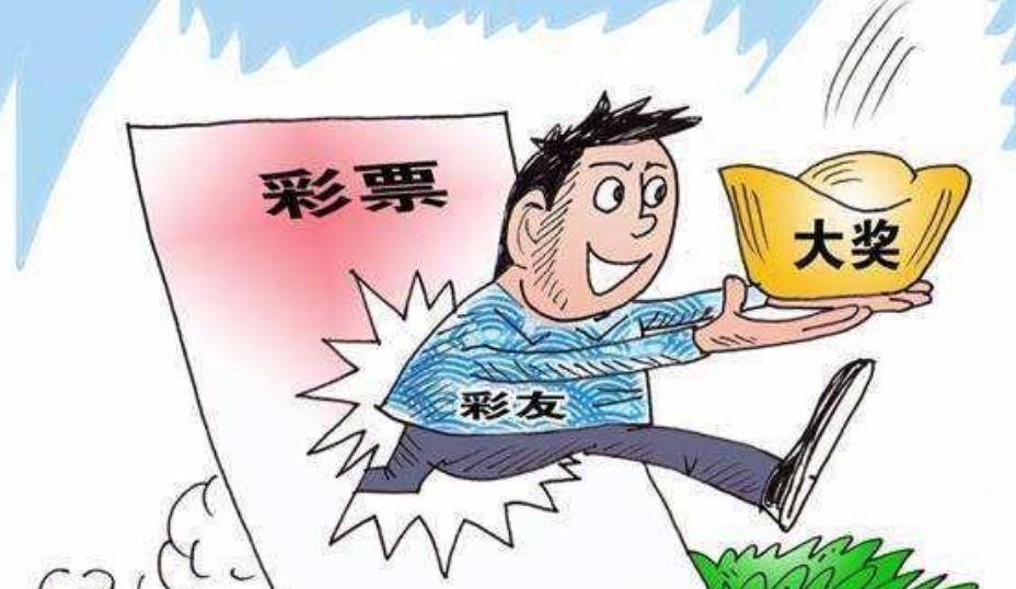 合法合规的彩票代玩兼职，新时代的赚钱之道