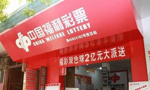 揭秘双色球九加一中奖规则与奖金奥秘，你的幸运指南！