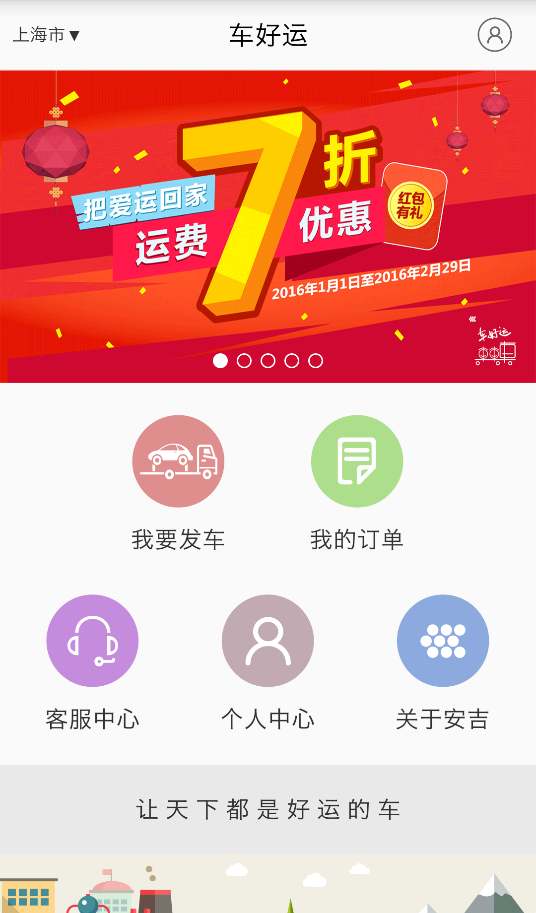 喜彩app，数字时代的幸运之选，解锁您的生活好运！