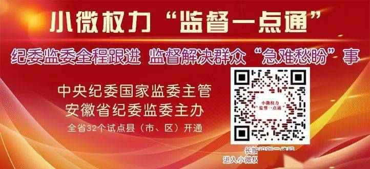 中国疫情最新动态，全面防控与精准施策双轨战略的实践成果及展望。