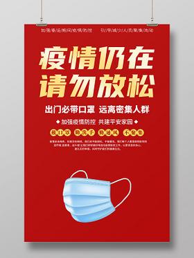 中国疫情防控的坚实步伐，最新动态与全国努力成果概览。