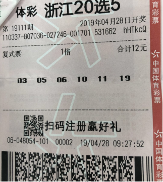 揭秘中国福彩12选5，数字背后的奥秘与乐趣之旅