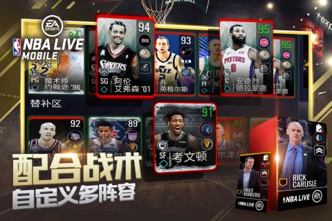 NBA直播8，篮球迷的狂欢与激情碰撞盛宴！