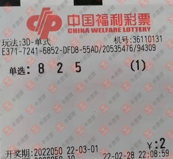 揭秘燕赵福彩排列7，数字背后的幸运之道