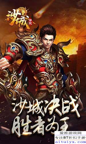重温经典，再续辉煌，传奇手游SF私发网之旅的魅力探索。