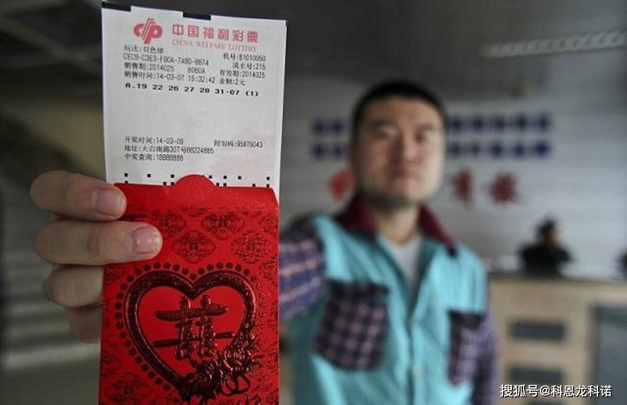 中国福利彩票地址变迁及其对运营与公众影响探析，从历史到未来趋势的演变研究。