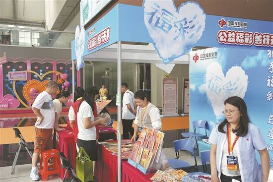 公益与梦想的双重奏鸣，广东省福利彩票发行中心36选7揭秘