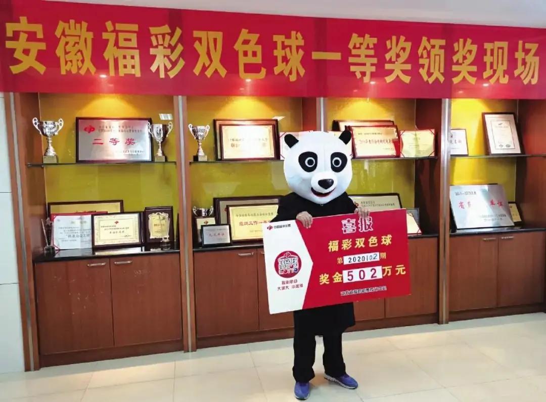 解锁双色球开奖历史，探寻彩票世界的秘密之旅