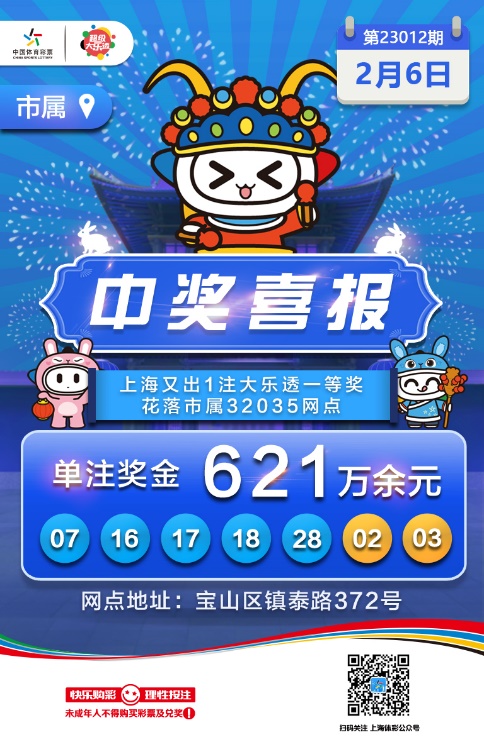 数字游戏