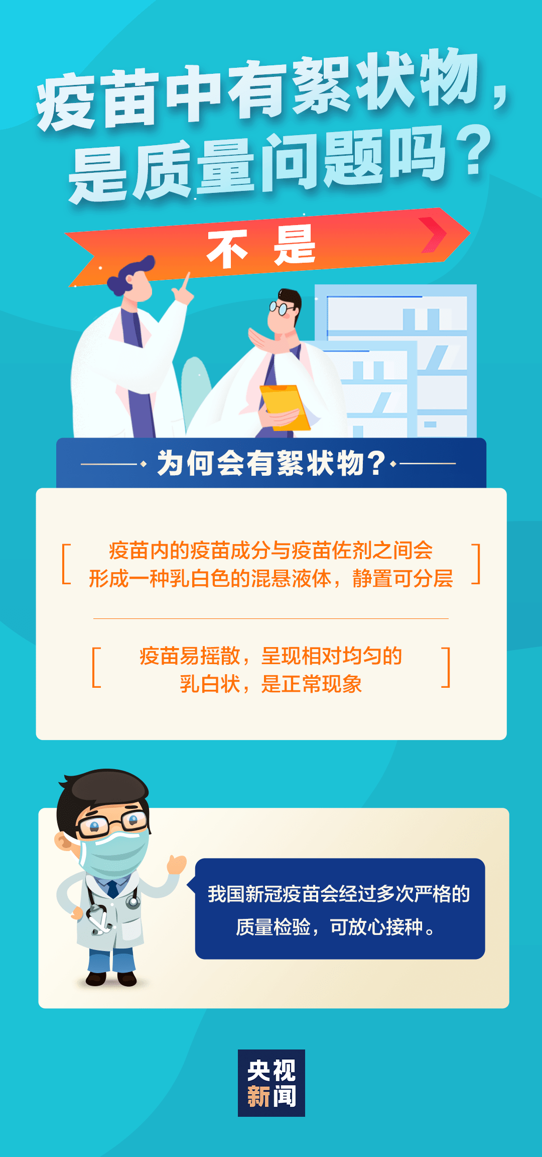 新冠疫苗第五针，新纪元的最新进展与未来展望