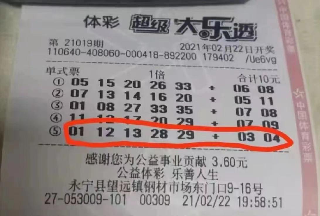 解锁大乐透开奖直播，探索多种观看途径的指南