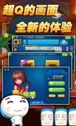 欢乐麻将电脑版，传统文化数字演绎与社交新体验的融合之旅