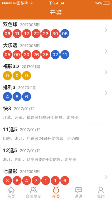 为天下痴狂