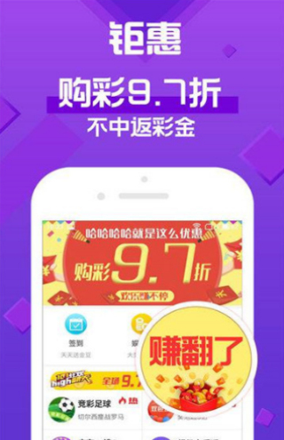 澳门开彩助手，您的幸运小帮手，助您轻松赢取大奖！