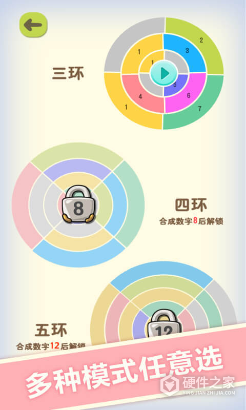 探索未知，1-20随机数大转盘带来的惊喜之旅！