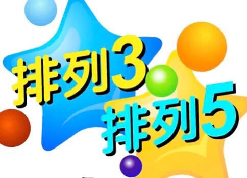 福彩3D试机号,历史查询与出现统计的深度剖析及预测策略研究