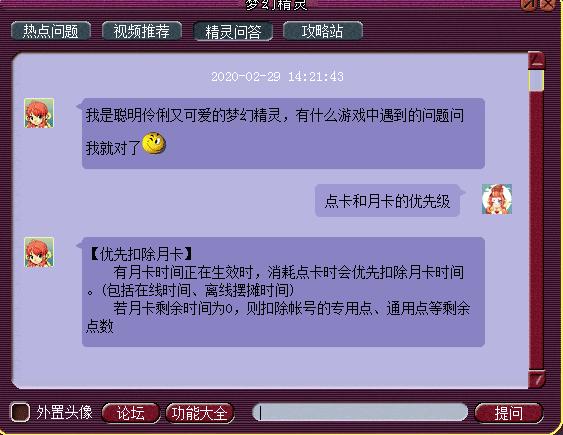 高效查询时刻表，探索特价机票的奇妙之旅指南