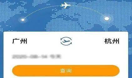 超值之旅，1折特价机票大搜罗！