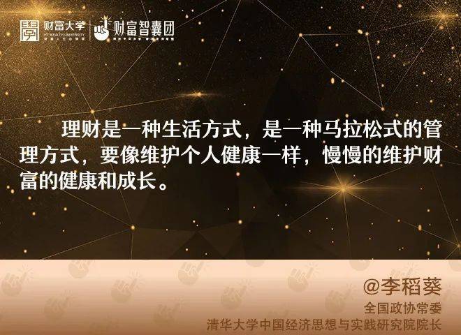 204年出生的个体，在时光流转中步入新时代的成长轨迹探索
