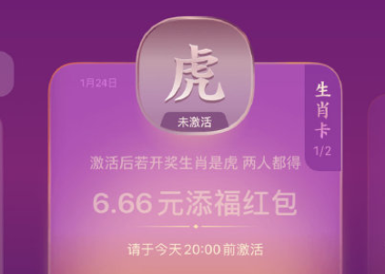 揭秘幸运时刻，今晚生肖开奖直播结果大公开！