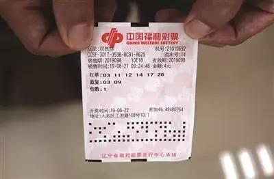 双色球2017年第6期宝典，揭秘中奖秘诀与理性投注指南，助你走向幸运之路！