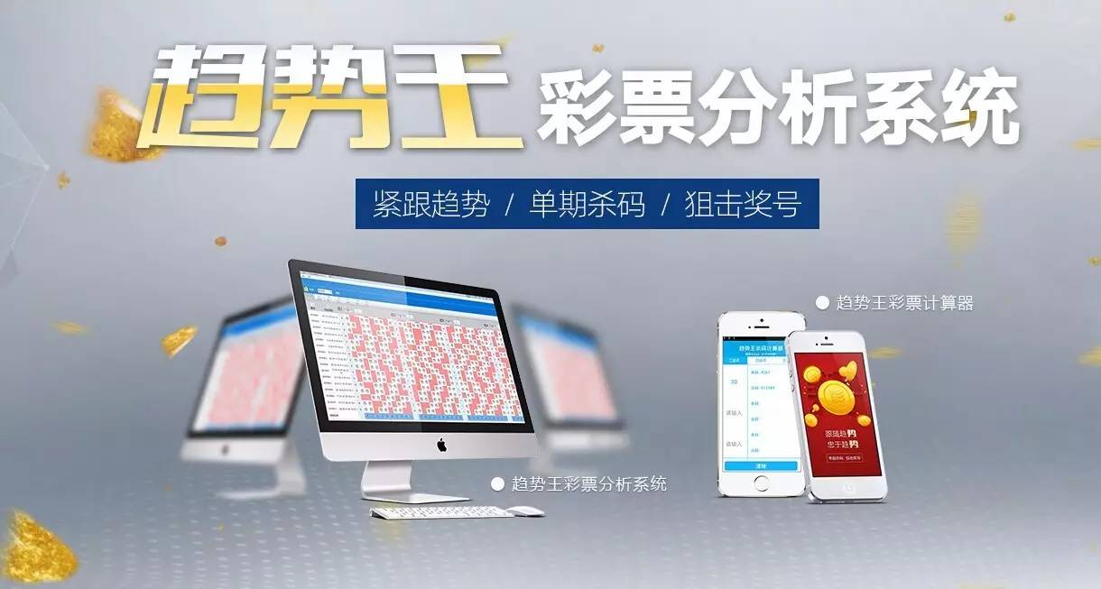 安徽快三软件，引领数字时代的彩票新体验与革新潮流