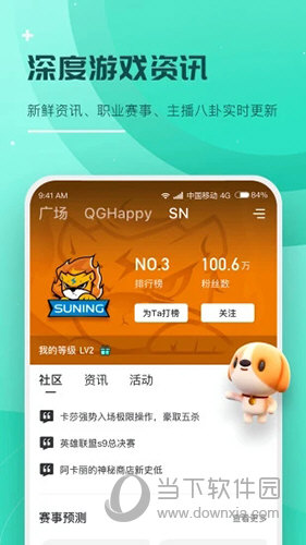 科技新风尚，手机现场报码开奖结果查询的便捷与革新实践。