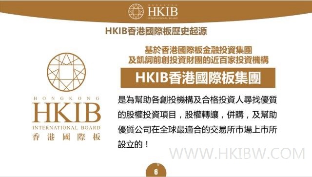 揭秘香港股市，探寻最精准的挂牌资料与投资策略指南