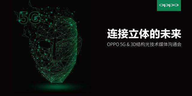 3D北盟天机图，透视未来趋势与行业洞察的神秘力量