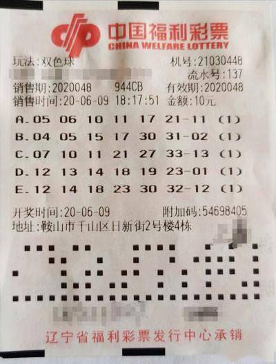 揭秘双色球内部72注号码，理性分析下的幸运之门探索之旅