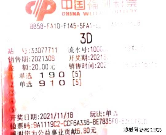 福彩3D，阳光下的探码之旅——解锁幸运的数字密码