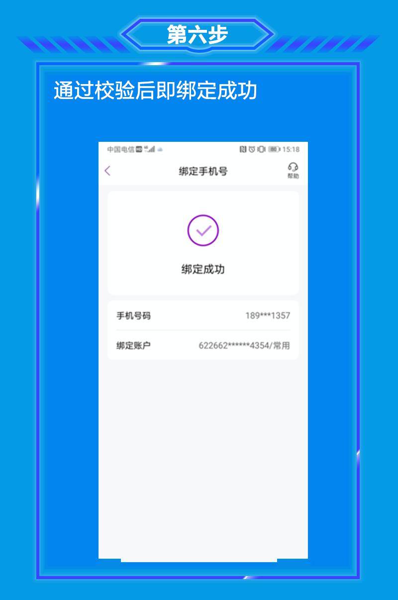 免费时代下的手机号与验证码，开启便捷安全的新篇章