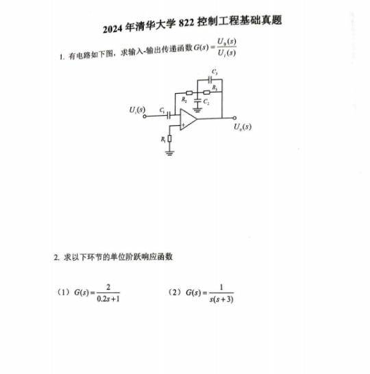 晚秋和值谜29期，揭秘数字背后的奥秘之旅