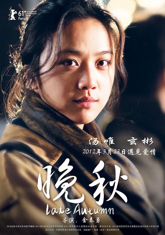 晚秋和值谜团，解析3D彩票的神秘数字 09-21