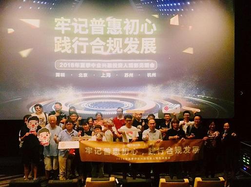 杭州之旅，期待已久的归航之夜启程记事簿