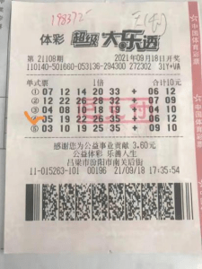 国庆假期后大乐透何时重启开奖，揭秘彩票市场的恢复时刻？