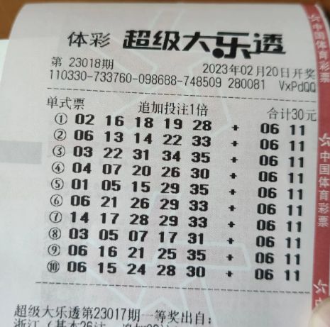 草居士大乐透，理性与智慧的双重预测