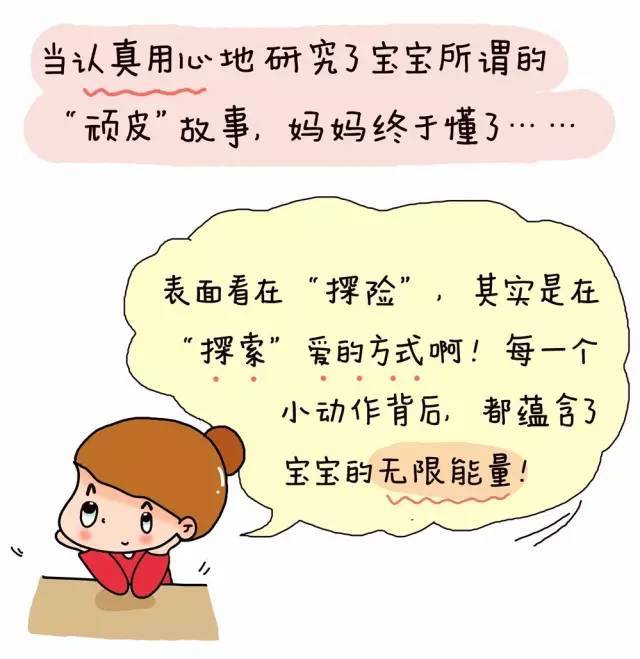 宝贝的多元解读，爱与珍视的多重含义探索。