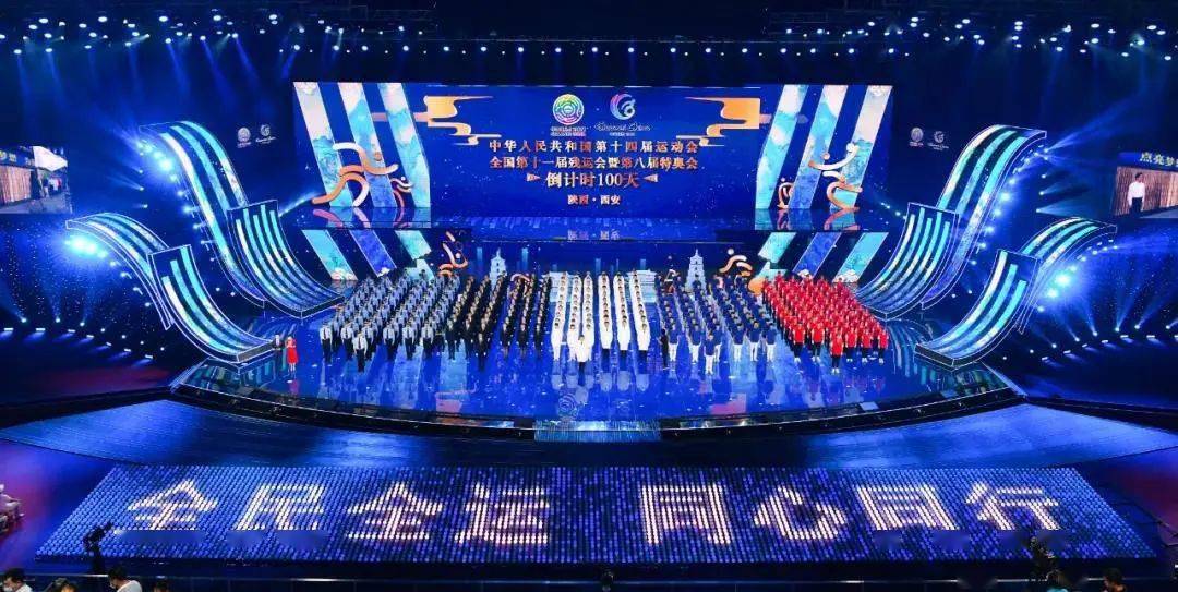第十四届全运会，激情与荣耀的辉煌盛宴回顾