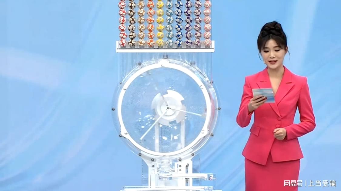 2018年，开奖直播现场的数字盛宴与透明新纪元