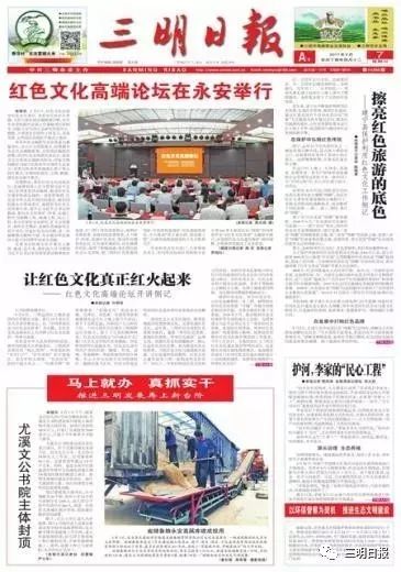 今日国内新闻大事概览，聚焦社会热点，洞察时事动态