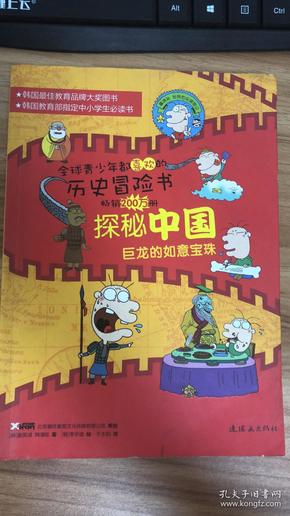 揭秘六港彩开奖历史，探寻背后的奥秘与规律性分析