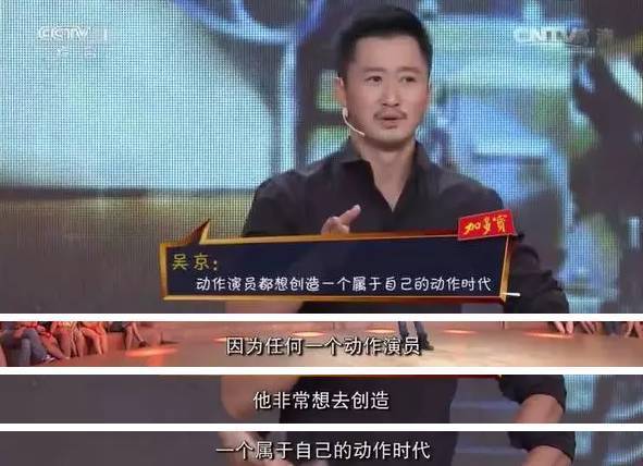 吴京开讲啦免费观看，硬汉背后的故事与人生智慧分享！