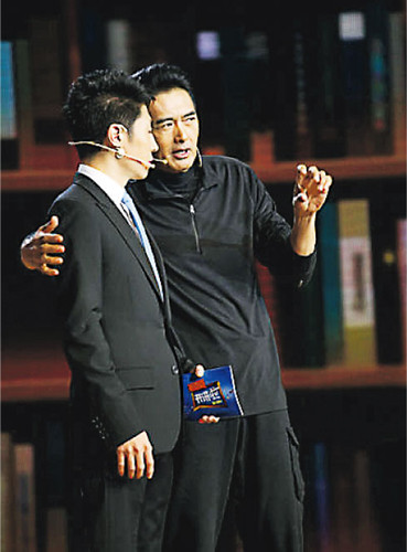 周润发开讲啦2014首秀，揭秘幕后故事与人生哲学