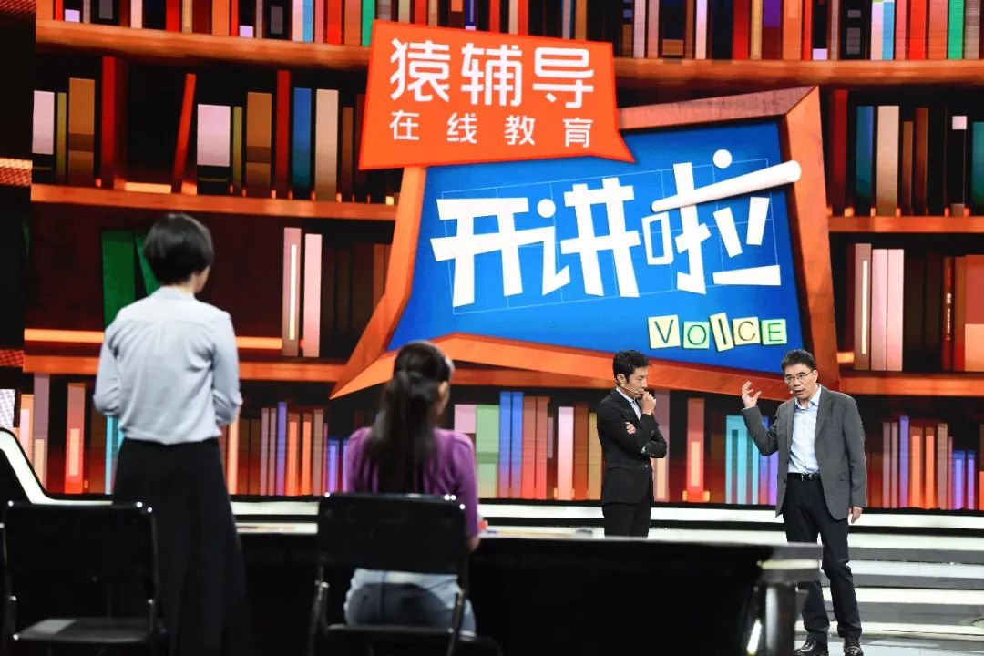 解锁知识殿堂，开讲啦’完整版观看指南全解析