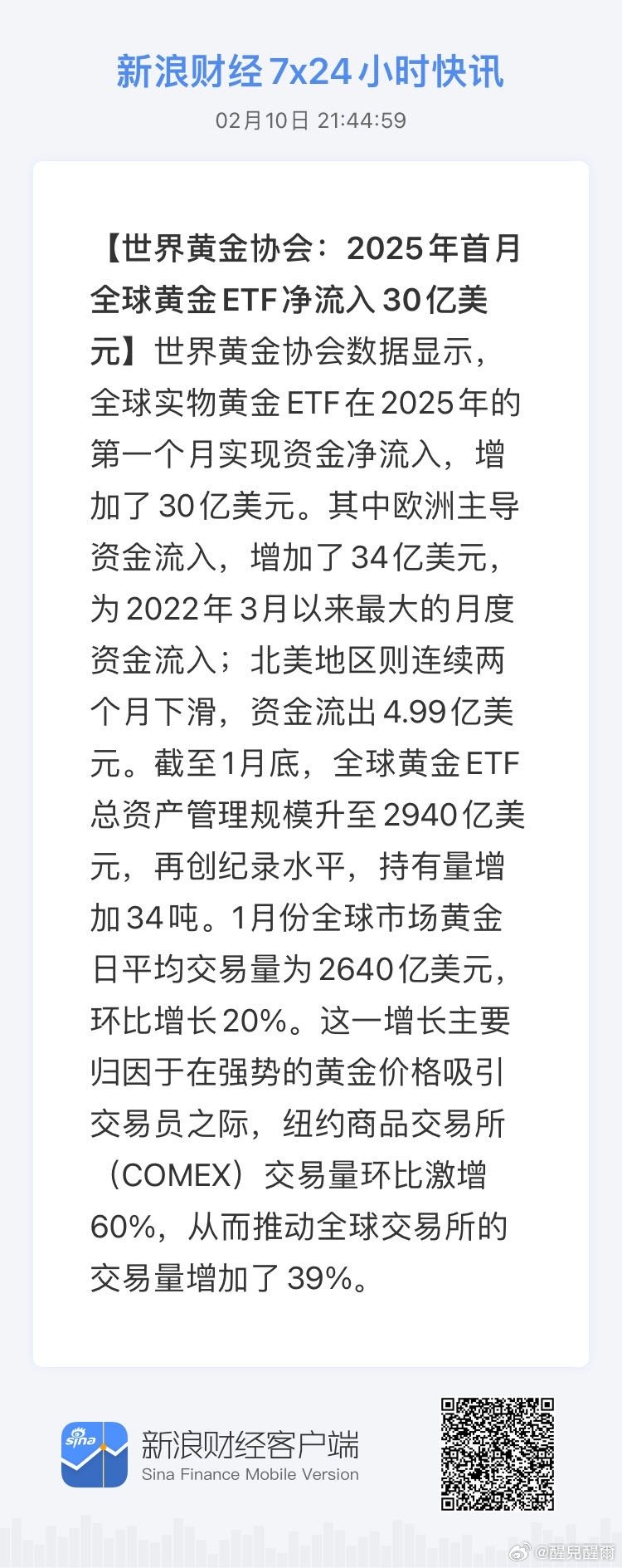 全球市场动态与投资策略分析，最新财经资讯解读。