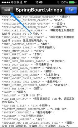 解锁智慧与乐趣，图片字谜语大全及答案的双重挑战之旅